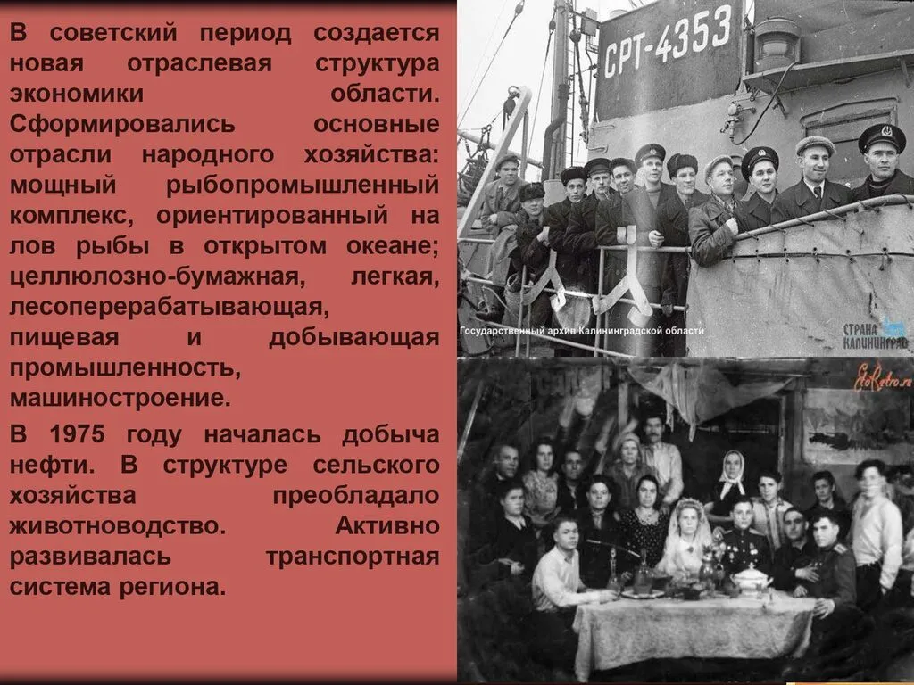 kaliningradskaya_oblast_page-0007