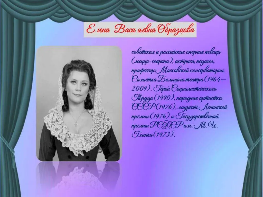 Великие люди ГАБТ_page-0005