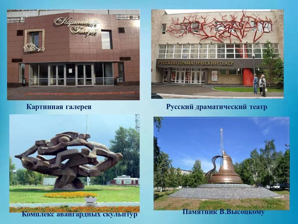 Набережные Челны_page-0007