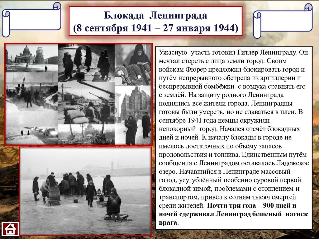 Великие битвы_page-0003