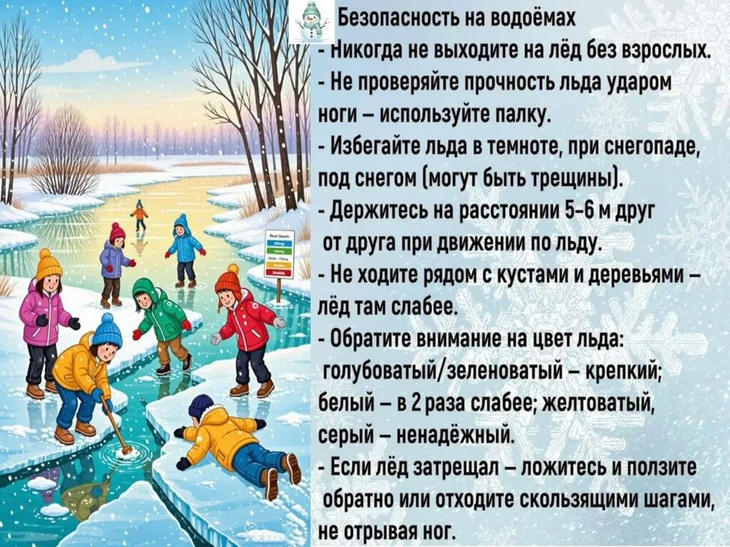 Презентация Microsoft PowerPoint_page-0004