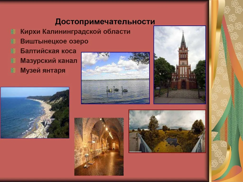 kaliningradskaya_oblast_page-0009