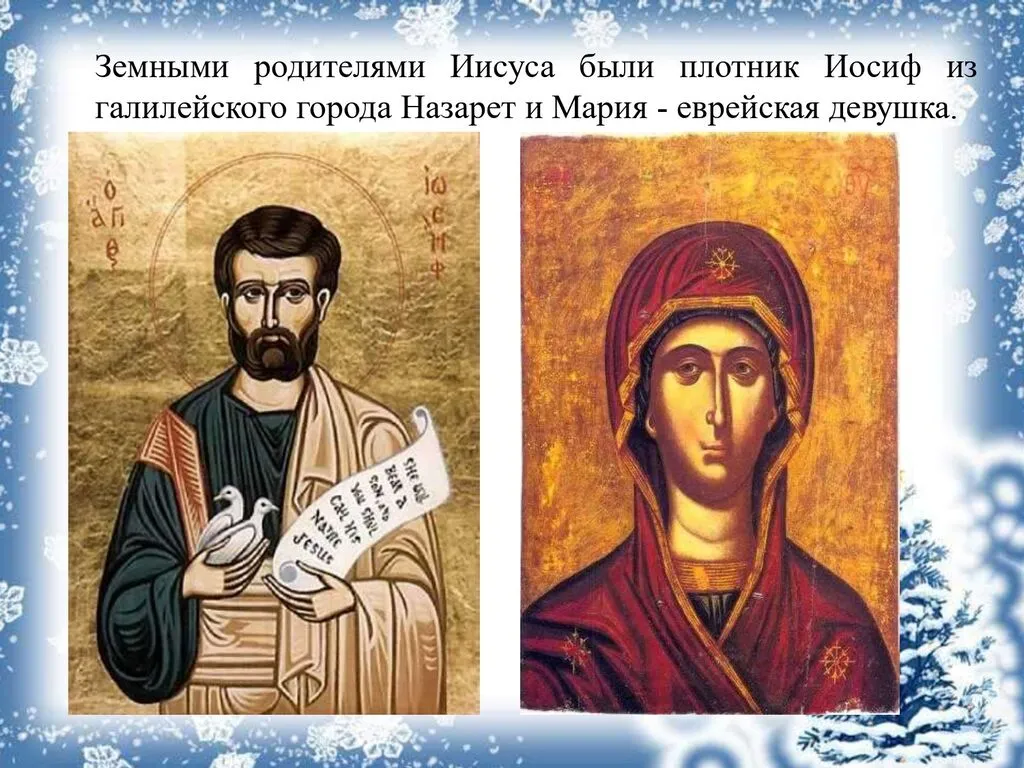 Рождество_page-0003