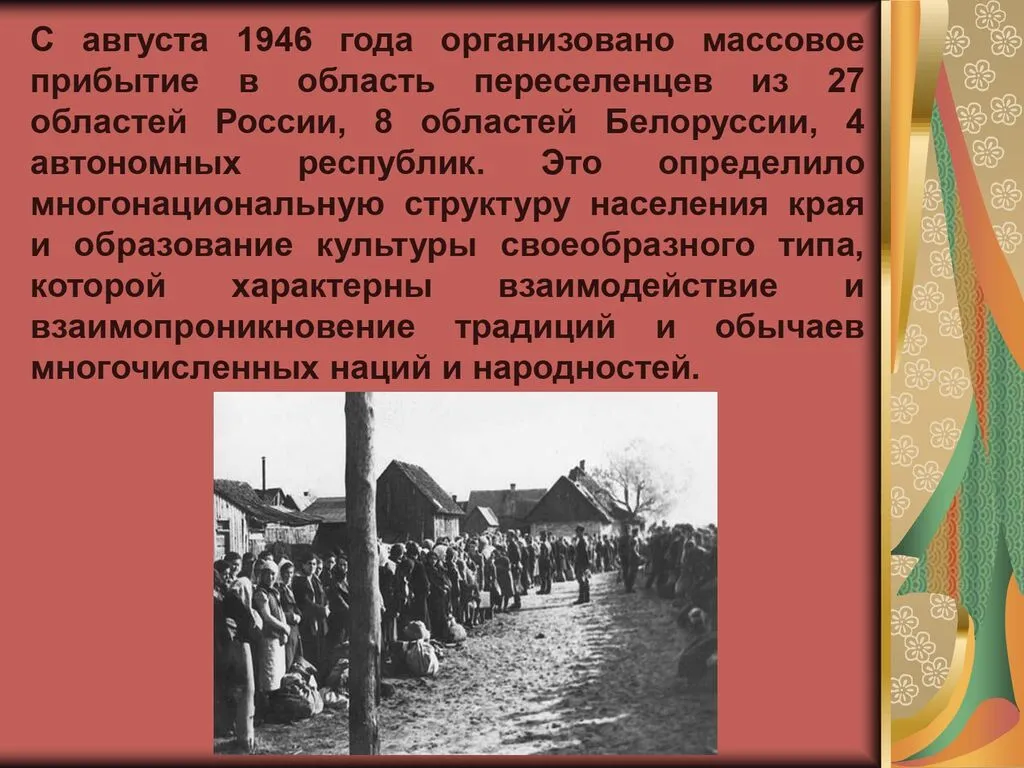 kaliningradskaya_oblast_page-0006