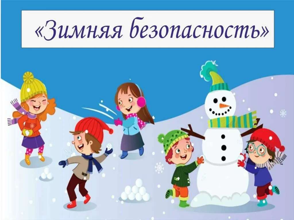 Презентация Microsoft PowerPoint_page-0001