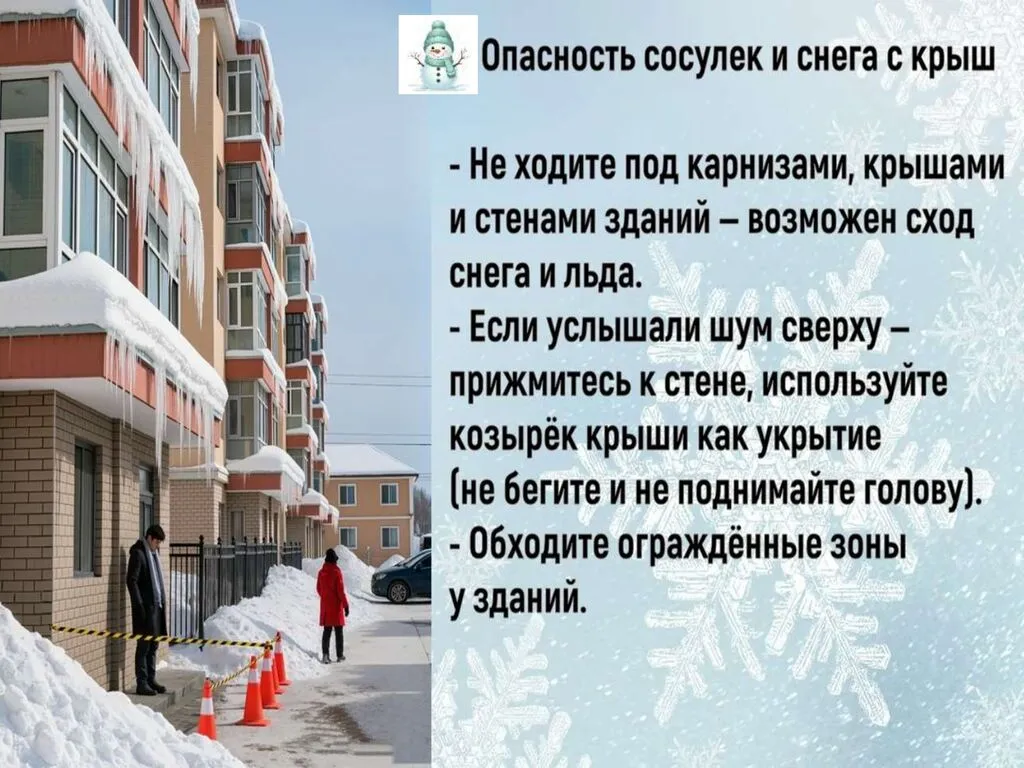 Презентация Microsoft PowerPoint_page-0003