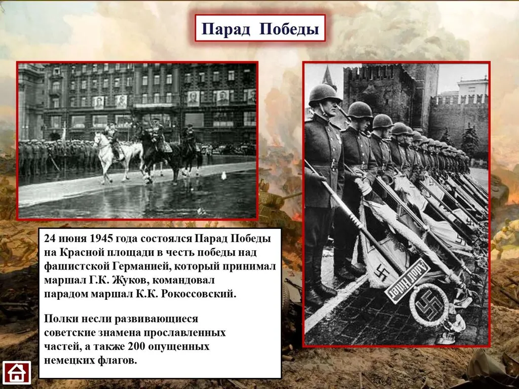 Великие битвы_page-0008